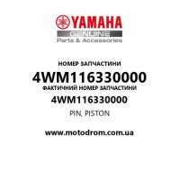 Yamaha OEM 4WM116330000 — PIN, PISTON