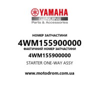 Yamaha OEM 4WM155900000 — STARTER ONE-WAY ASSY