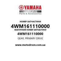Yamaha OEM 4WM161110000 — GEAR, PRIMARY DRIVE