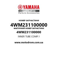 Yamaha OEM 4WM231100000 — INNER TUBE COMP.1