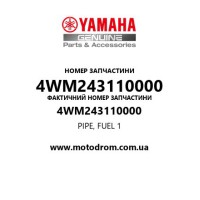 Yamaha OEM 4WM243110000 — PIPE, FUEL 1