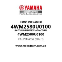 Yamaha OEM 4WM2580U0100 — CALIPER ASSY (RIGHT)