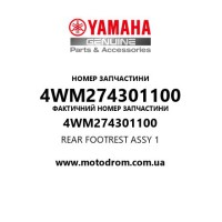 Yamaha OEM 4WM274301100 — REAR FOOTREST ASSY 1
