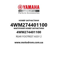 Yamaha OEM 4WM274401100 — REAR FOOTREST ASSY 2