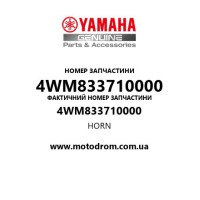 Yamaha OEM 4WM833710000 — HORN