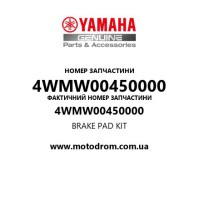 Yamaha OEM 4WMW00450000 — BRAKE PAD KIT