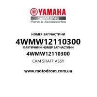 Yamaha OEM 4WMW12110300 — CAM SHAFT ASSY