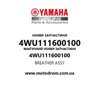 Yamaha OEM 4WU111600100 — BREATHER ASSY
