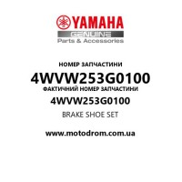Yamaha OEM 4WVW253G0100 — BRAKE SHOE SET