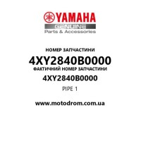 Yamaha OEM 4XY2840B0000 — PIPE 1