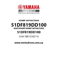 Yamaha OEM 51DF819DD100 — O/M YBR125ED'14