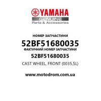 Yamaha OEM 52BF51680035 — CAST WHEEL, FRONT (0035,SL)