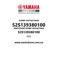 Yamaha OEM 52S139380100 — PIPE