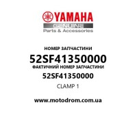 Yamaha OEM 52SF41350000 — CLAMP 1