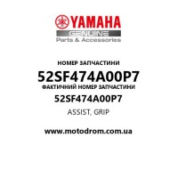 Yamaha OEM 52SF474A00P7 — ASSIST, GRIP