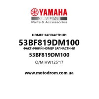 Yamaha OEM 53BF819DM100 — O/M HW125'17