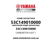 Yamaha OEM 53C149010000 — CARBURETOR ASSY 1