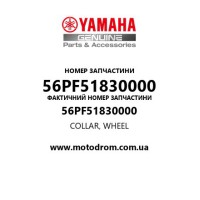 Yamaha OEM 56PF51830000 — COLLAR, WHEEL