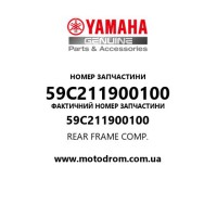 Yamaha OEM 59C211900100 — REAR FRAME COMP.