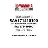 Yamaha OEM 5AV171410100 — GEAR, 4TH PINION