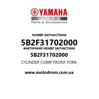 Yamaha OEM 5B2F31702000 — CYLINDER COMP FRONT FORK