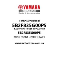 Yamaha OEM 5B2F835G00P5 — BODY FRONT UPPER 1   BWC1