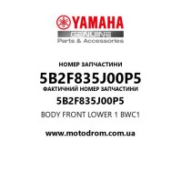 Yamaha OEM 5B2F835J00P5 — BODY FRONT LOWER 1   BWC1