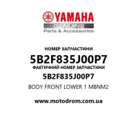 Yamaha OEM 5B2F835J00P7 — BODY FRONT LOWER 1  MBNM2