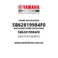 Yamaha OEM 5B62819984F0 — O/M TT-R110E/EB'12