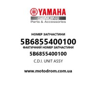 Yamaha OEM 5B6855400100 — C.D.I. UNIT ASSY