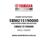 Yamaha OEM 5BM215190000 — MOLE, FENDER