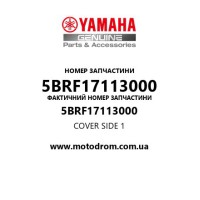 Yamaha OEM 5BRF17113000 — COVER SIDE 1