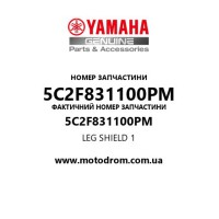 Yamaha OEM 5C2F831100PM — LEG SHIELD 1