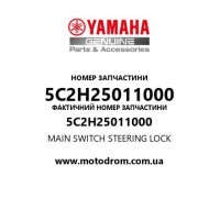 Yamaha OEM 5C2H25011000 — MAIN SWITCH STEERING LOCK