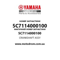 Yamaha OEM 5C7114000100 — CRANKSHAFT ASSY
