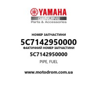 Yamaha OEM 5C7142950000 — PIPE, FUEL