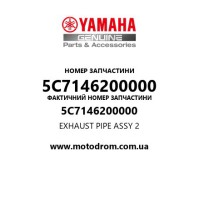 Yamaha OEM 5C7146200000 — EXHAUST PIPE ASSY 2
