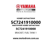 Yamaha OEM 5C7241910000 — BRACKET, FUEL TANK 1