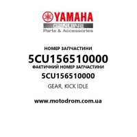 Yamaha OEM 5CU156510000 — GEAR, KICK IDLE