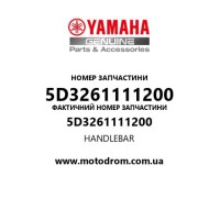 Yamaha OEM 5D3261111200 — HANDLEBAR