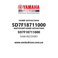 Yamaha OEM 5D7F18711000 — TANK RECOVERY