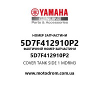 Yamaha OEM 5D7F412910P2 — COVER TANK SIDE 1   MDRM3
