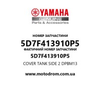 Yamaha OEM 5D7F413910P5 — COVER TANK SIDE 2  DPBM13