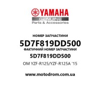 Yamaha OEM 5D7F819DD500 — OM YZF-R125/YZF-R125A '15
