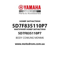 Yamaha OEM 5D7F835110P7 — BODY COWLING        MDNM6