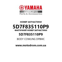 Yamaha OEM 5D7F835110P9 — BODY COWLING        DPBMC