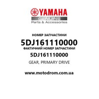 Yamaha OEM 5DJ161110000 — GEAR, PRIMARY DRIVE