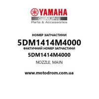 Yamaha OEM 5DM1414M4000 — NOZZLE, MAIN