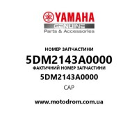 Yamaha OEM 5DM2143A0000 — CAP