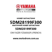 Yamaha OEM 5DM28199F300 — OM FAZER FZS600(SP) (FRENCH)